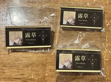 거품의 유크로니아 가샤코 아크릴 배지  3개 세트