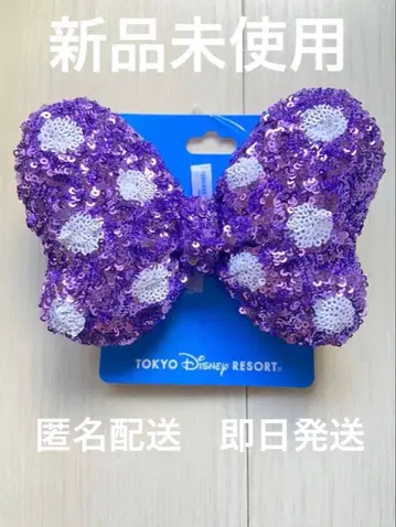 [ 미사용 새상품 ] 머리끈 퍼플 리본 미니 데이지 스팽글