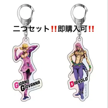 죠죠의 기묘한 모험 오로라 아크릴 키링 황금의 바람 2개 세트