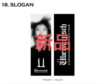 Slogan g dragon