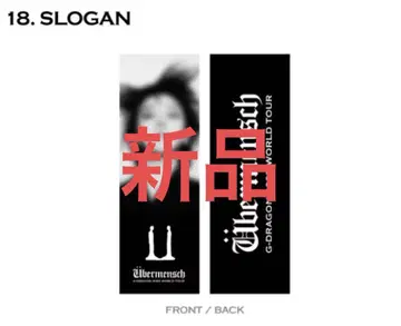 G-DRAGON 2025 WORLD TOUR SLOGAN