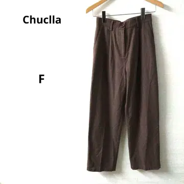 츄크라 와이드 팬츠 브라운 울 혼방 F