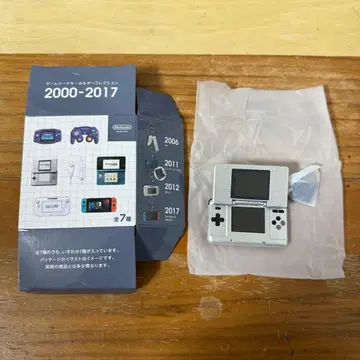 닌텐도 뮤지엄 게임 하드 키링 컬렉션 닌텐도 DS