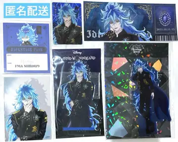 트위스테 이데아 브레이징 주얼 묶음 판매