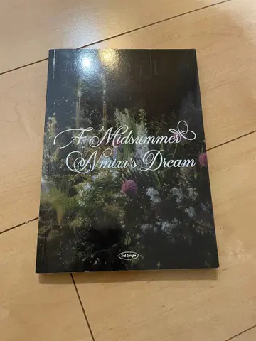 새상품 NMIXX 한국 그룹