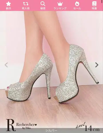 티카 Tika 반짝이는 오픈토 펌프스 하이힐 실버