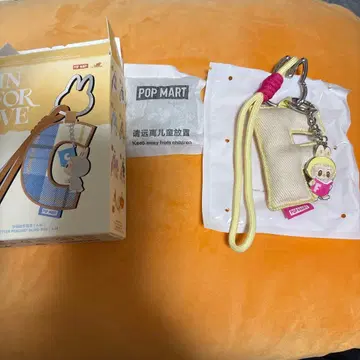 POP MART F 캐릭터 키링 시크릿