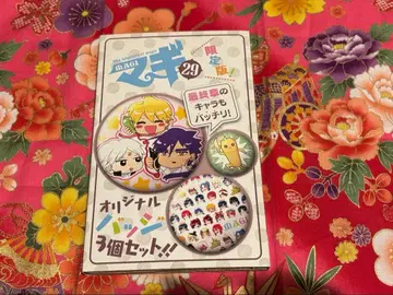 마기 29권 동고품 한정판 캔뱃지