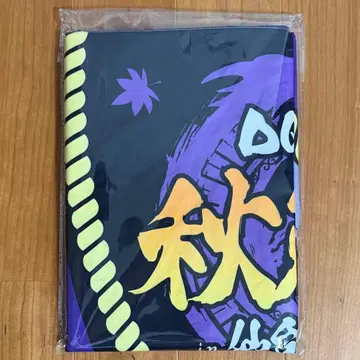 [레어] 드래곤 퀘스트 워크 센다이 한정판 축제 의상 특