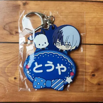 [익명 배송] 프로세카 산리오 네임 러버 키링 1개