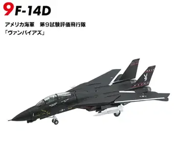 에프토이즈 톰캣 메모리즈 3 F-14D [뱀파이어즈]