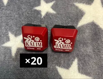 트위스테 라이트 링 카림 알 아짐 자밀 바이퍼