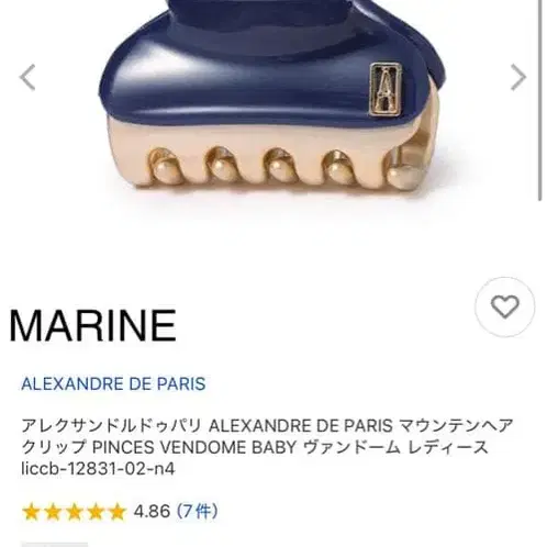 1번째 상품 이미지