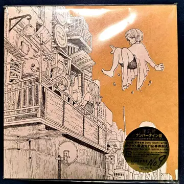 요네즈 켄시 LOSER 넘버나인 최초 한정 넘버나인반 특전 포함