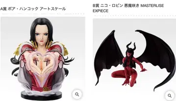 제일복권 원피스 메모리 오브 히로인 A상 B상 피규어 2세트