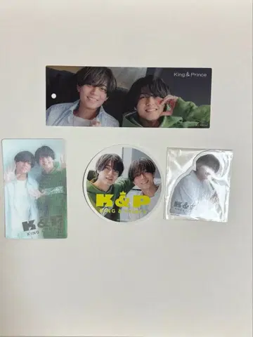 King & Prince 돔 축하 혜택