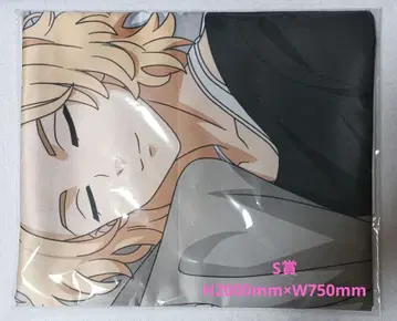 도쿄 리벤저스 사노 만지로 애니메이트 복권 메이트 오야스미 천 포스터