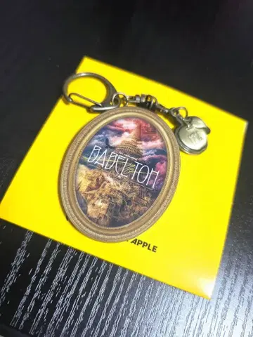 미세스 그린애플 바벨탑 가챠 키링 오오모리 모토키