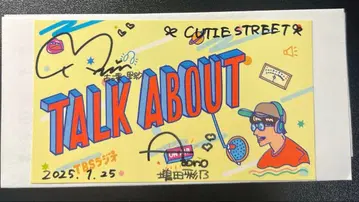 TALK ABOUT 마스다 아야노, 후루사와 리사 사인 포함 스티커