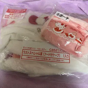 산리오 복권 헬로키티 라스트 원상과 파우치