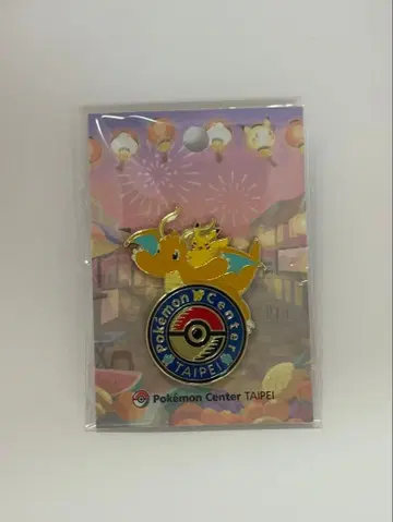 대만 한정판 포켓몬 센터 핀 배지