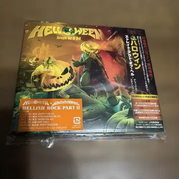 축 내한 스트레이트 아웃 오브 헬 ~ 디럭스 에디션