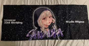 CANDY TUNE 미야노 시즈쿠 생탄T셔츠 타월