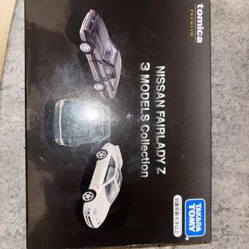 닛산 페어레이디 Z 3 모델 컬렉션