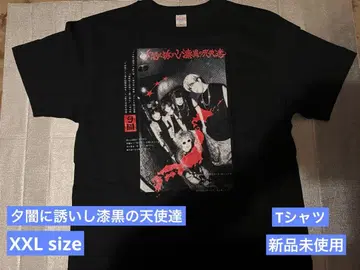 유야미니 이자나이 시싯코쿠노 텐시타치 T셔츠 XXLsize 미사용 새상품