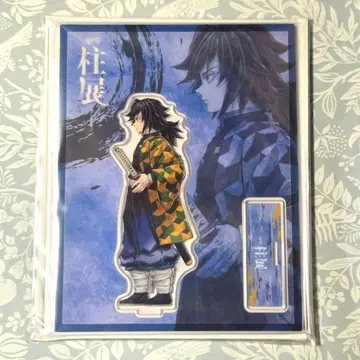 귀멸의 칼날 기둥전 토미오카 기유 옆모습 랜덤 아크릴 스탠드