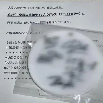 7m!n 사인 포함 슬라이드 거울