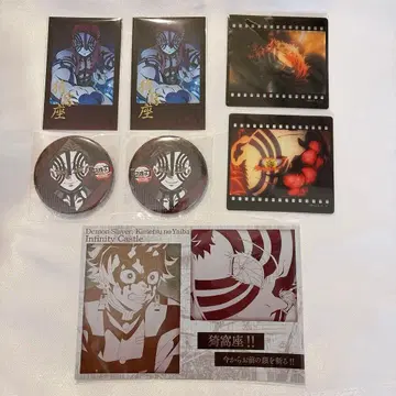 귀멸의 칼날 아카자 다이닝 복권