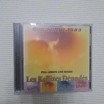 Eve Night 1983 2CD 한정판 250장