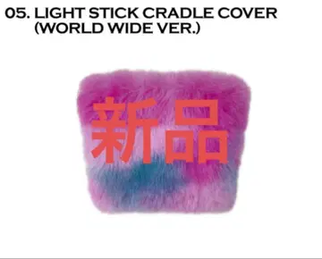LIGHT STICK CRADLE COVER WORLD WIDE VER