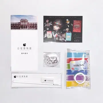 와이즈 묶음 판매