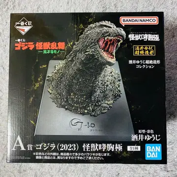 제일복권 고질라 괴수난무 -날뛰는 것- A상 고질라 괴수포효흉극