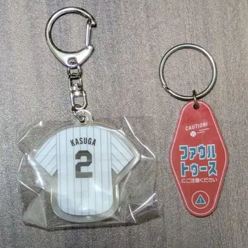 오드리 올 나이트 닛폰 in 도쿄돔 키체인