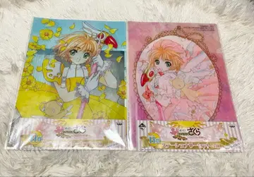 카드캡터 사쿠라 클리어 파일 제일복권 세븐일레븐