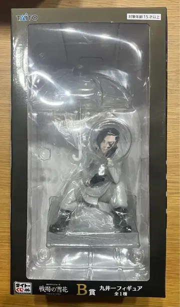 다이토 복권 동리베 전장의 유키하나 B상 코코노이 하지메 피규어