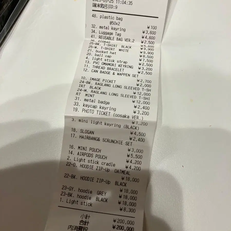 4번째 상품 이미지