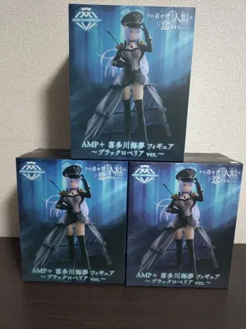 AMP+ 카즈타가와 미유 피규어 블랙 로벨리아 3개 세트
