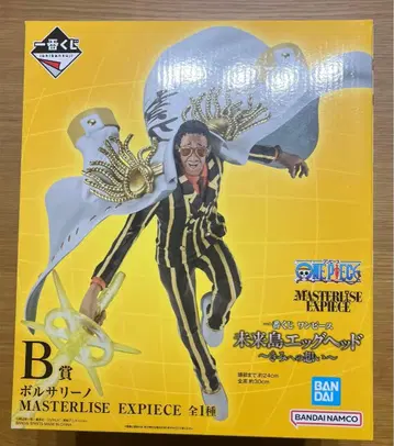 제일복권 원피스 미래섬 에그헤드 너에게 보내는 마음 B상 볼사리노