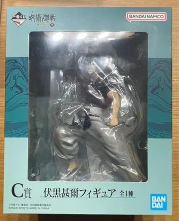 제일복권 주술회전 회옥옥절 ~~ C상 후시구로 토우지 피규어