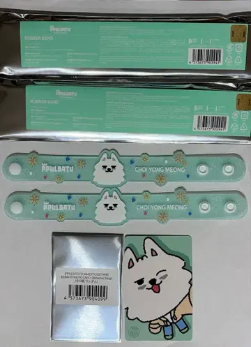 러버 밴드 TXT 수빈 용몽