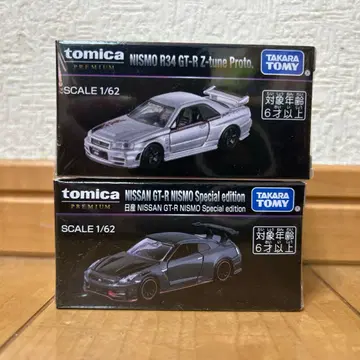 재팬 모빌리티 쇼 2025 토미카 프리미엄 한정판