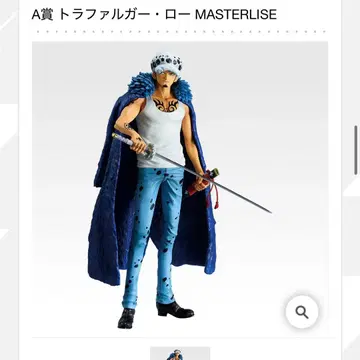 원피스 제일복권 트라팔가 로 MASTERLISE 피규어