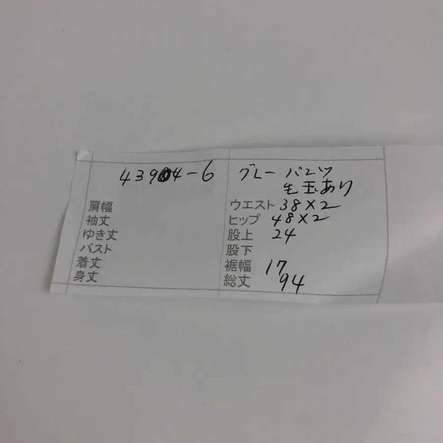 7번째 상품 이미지