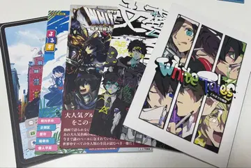 와이텔즈 팬북 화이트 이야기