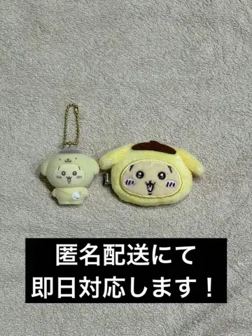 치이카와 산리오 콜라보 폼폼푸딩 마스코트 헤어 클립 묶음 판매