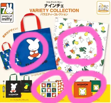 [ 새상품 4개 세트 ] 미피 토트백 스퀘어 파우치 2개 반다나 가챠